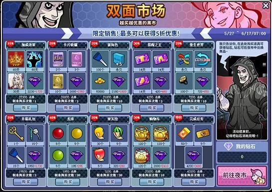 如何制定智能篮球训练计划_0